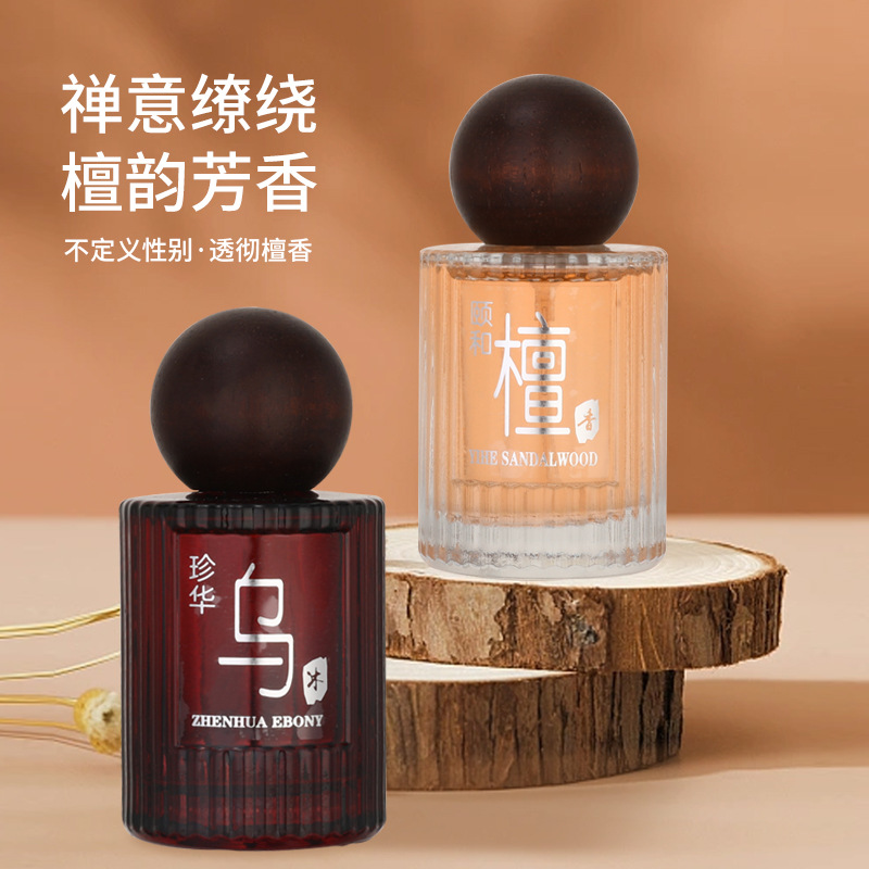 50ML Precious Ebony & Royal Yi - Perfume Royal Fragrance recensione e prezzo