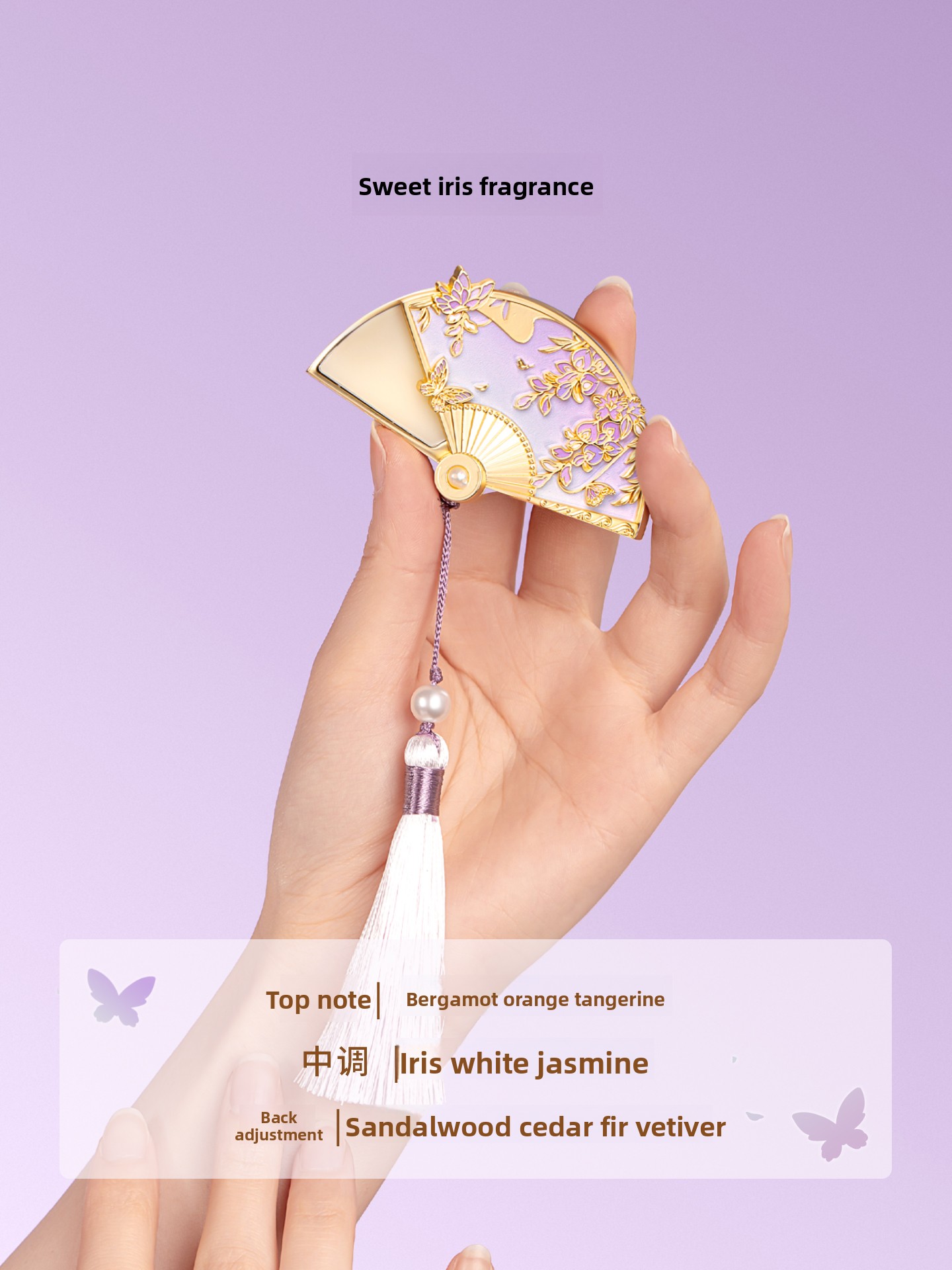 Forbidden city wisteria solid  - Perfume Light Fragrance recensione e prezzo