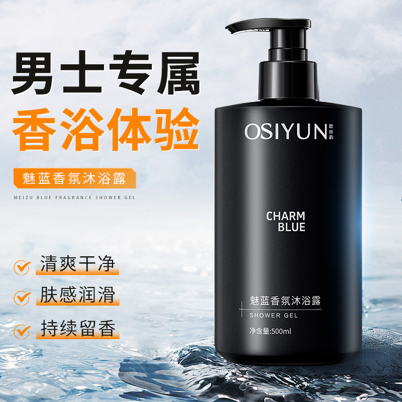 500ml Charm Blue Fragrance Sho - Perfume Fragrance One recensione e prezzo