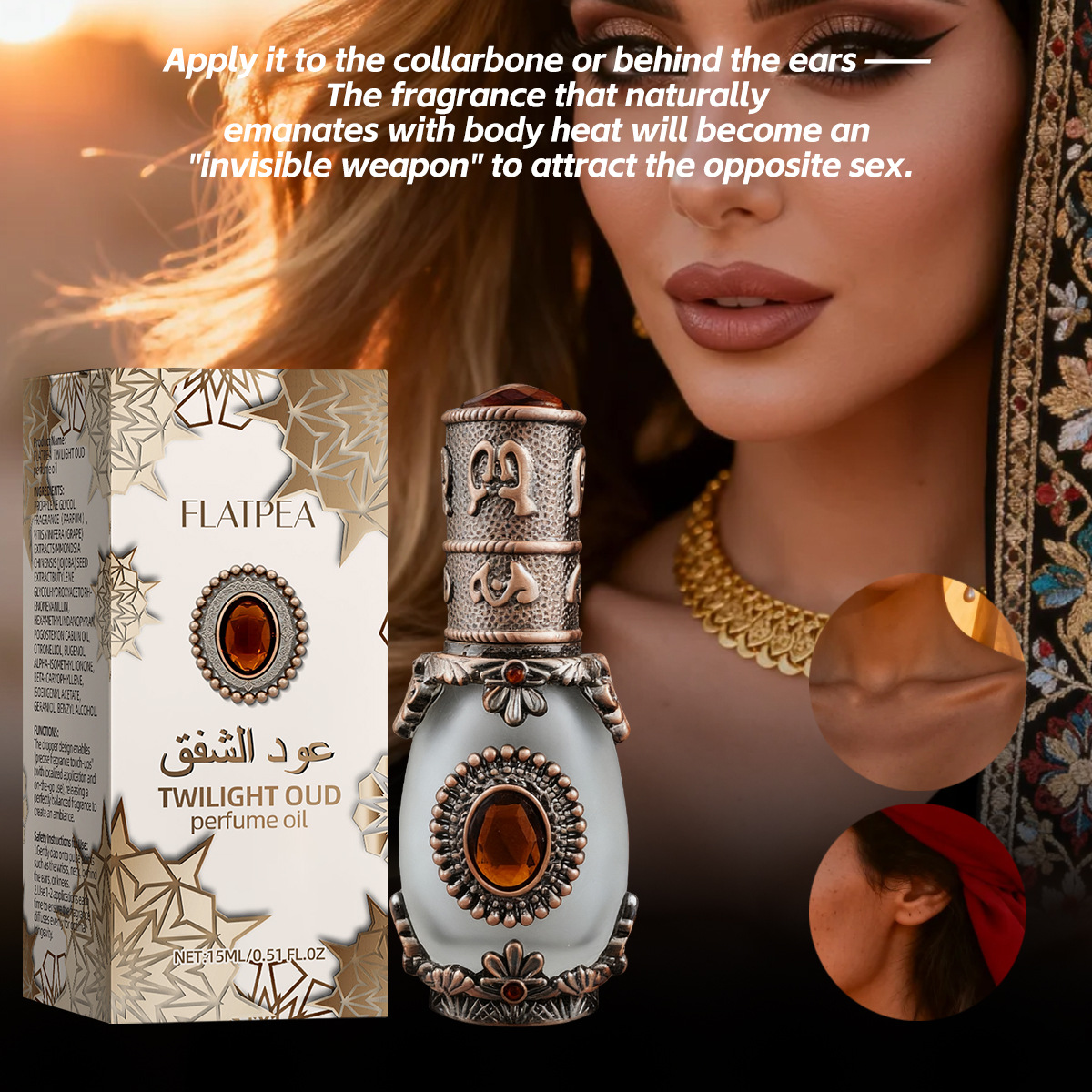Vanilla Oud Perfume Essential  - Perfume Fragrance Concentration recensione e prezzo