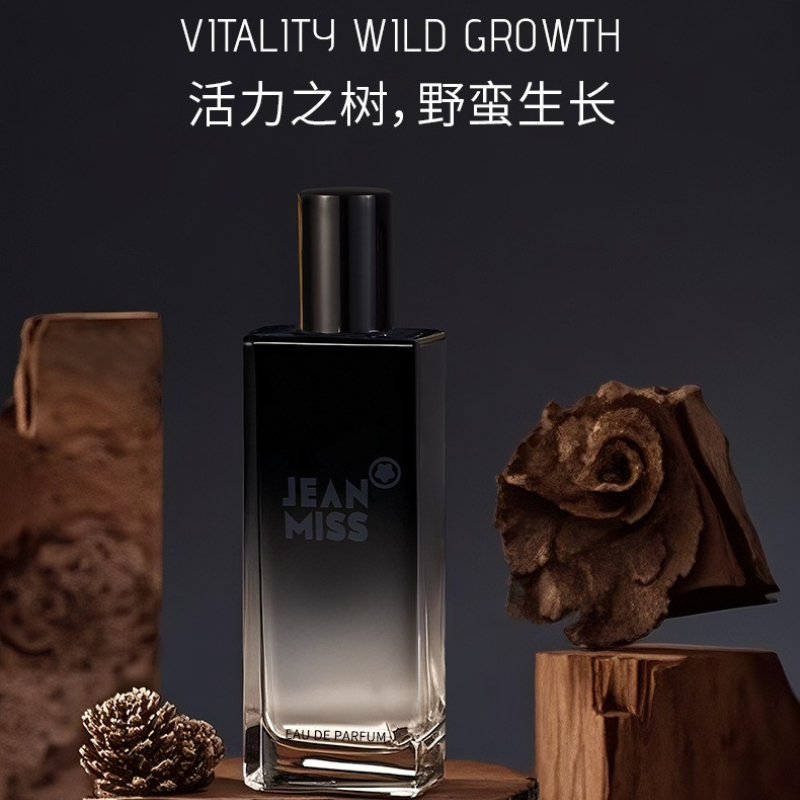 50ML Untamed Men's Perfume Lon - Perfume Fragrance Long Lasting recensione e prezzo