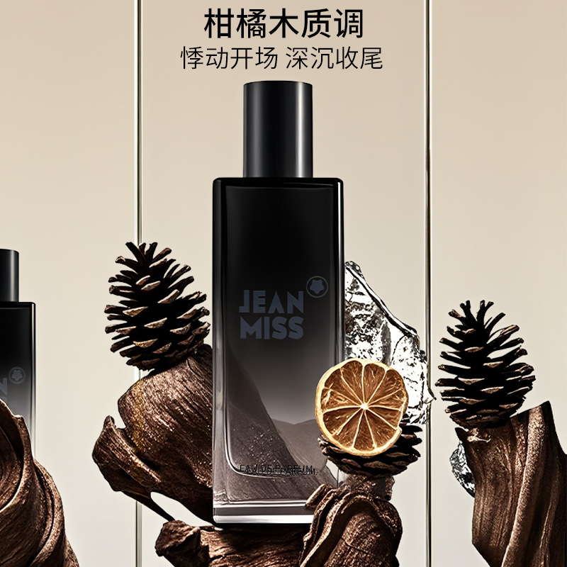 50ML Untamed Men's Perfume Lon - Perfume Fragrance Long Lasting recensione e prezzo